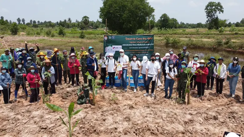 โครงการ Care the Wild "ปลูกป้อง Plant & P...
