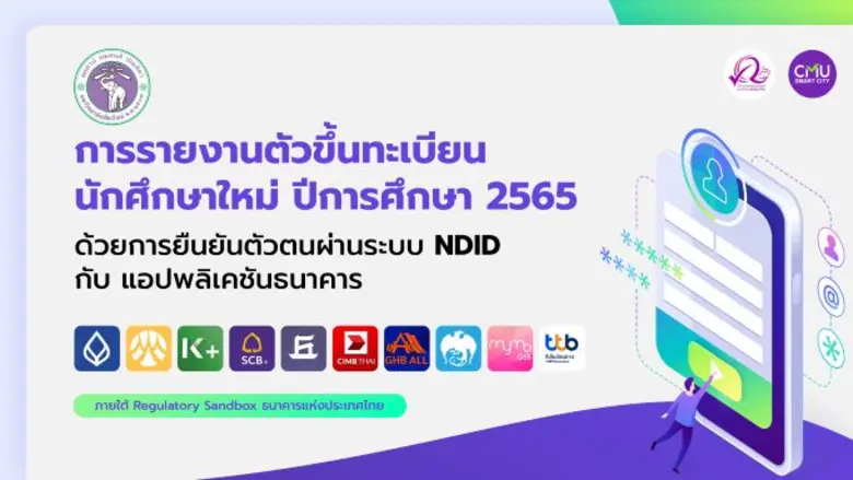 เมื่อทุกก้าวเดินของมนุษย์แทบจะขับเคลื่อนด...