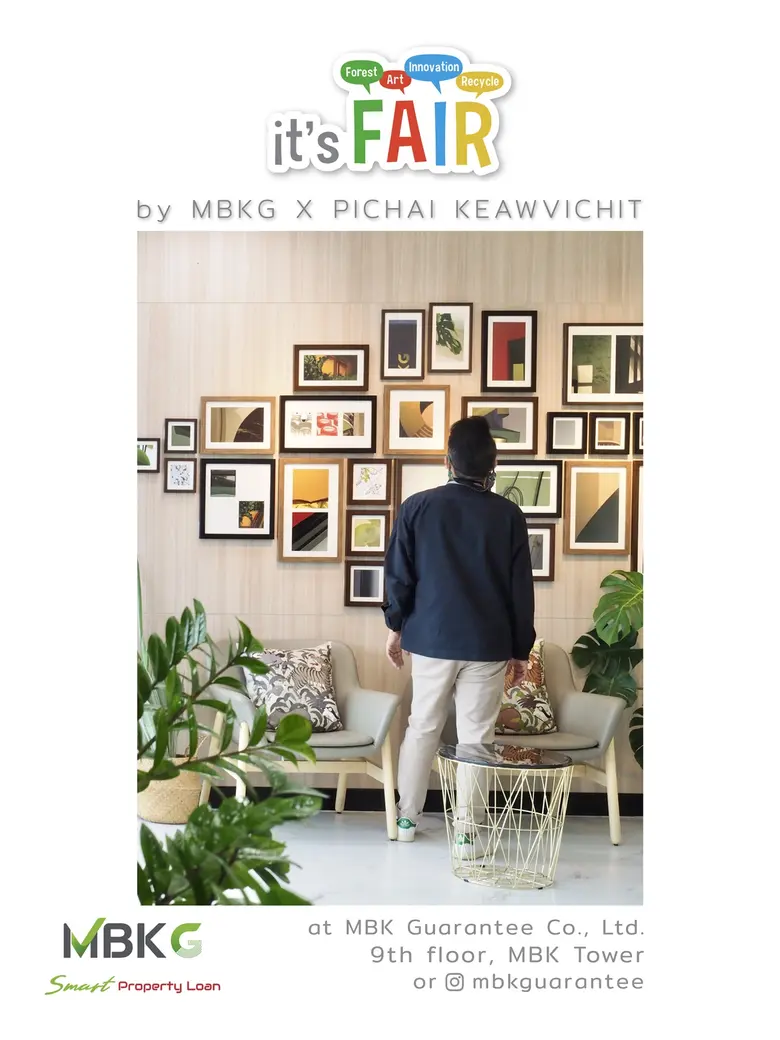 บริษัท เอ็ม บี เค การันตี จำกัด (MBKG) หน...