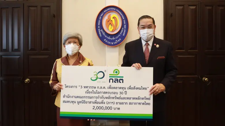 นางสาวรื่นวดี สุวรรณมงคล เลขาธิการ สำนักง...