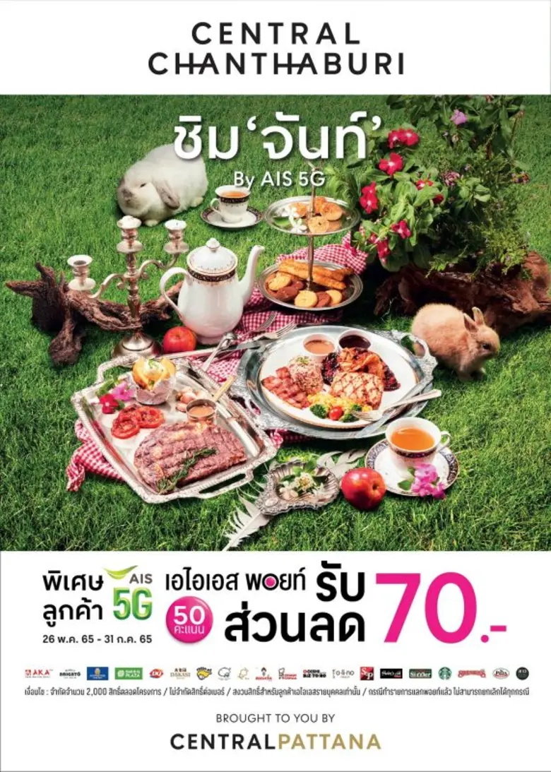 มูฟออนจากความอร่อยไม่ไหวจริงๆ ไลฟ์สไตล์กา...