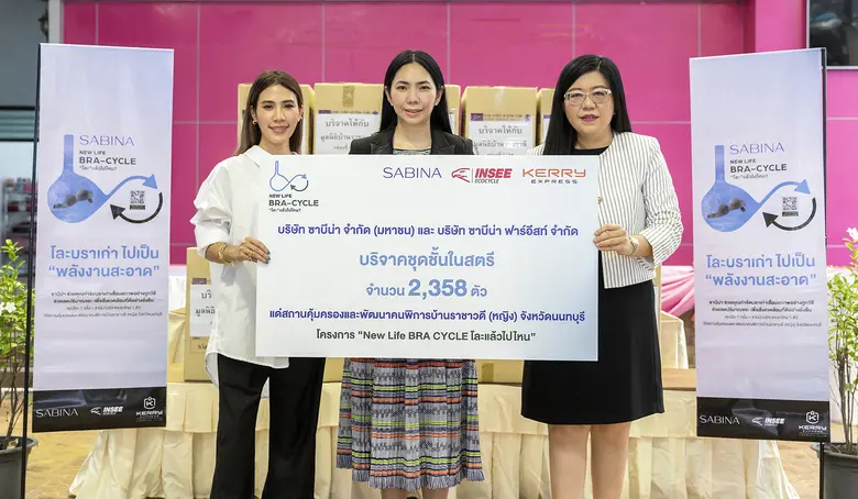 นางสาวดวงดาว มหะนาวานนท์ ประธานเจ้าหน้าที...