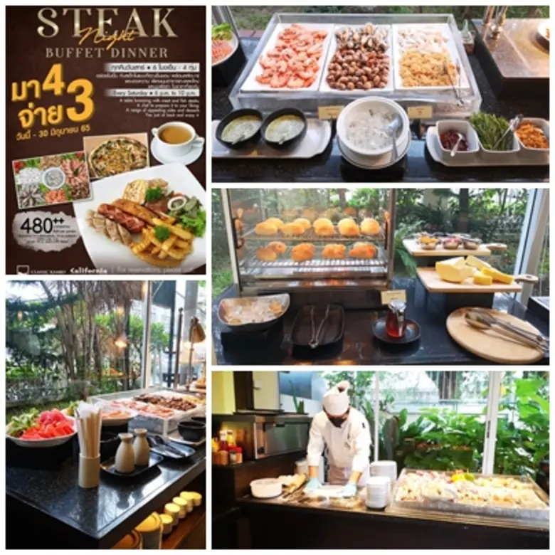ห้องอาหารแคลิฟอร์เนีย สเต็ก ณ โรงแรมคลาสส...