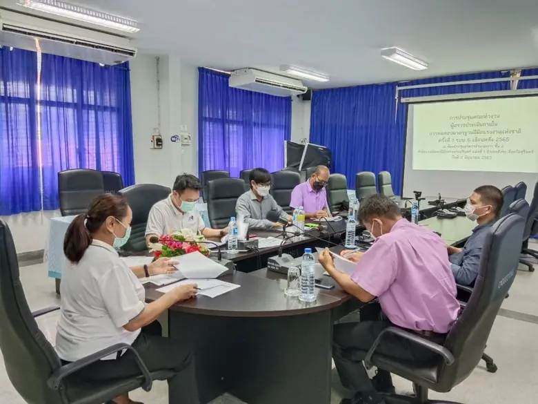 สำนักงานพัฒนาฝีมือแรงงานสุรินทร์จัดประชุม...