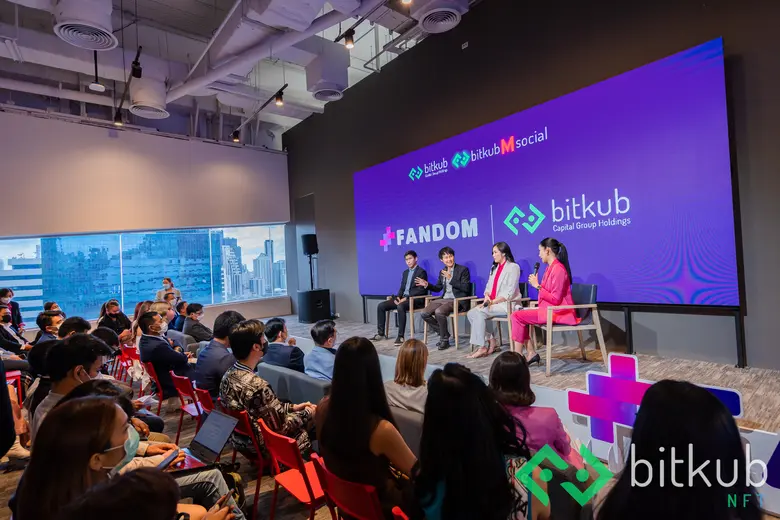 บิทคับ บล็อคเชน เทคโนโลยี ร่วมกับ แฟนด้อม แอปพลิเคชัน เปิดตัว "FANDOM Application" แพลตฟอร์มเอ็นเตอร์เทนเมนท์ในรูปแบบ "Fun to Earn"