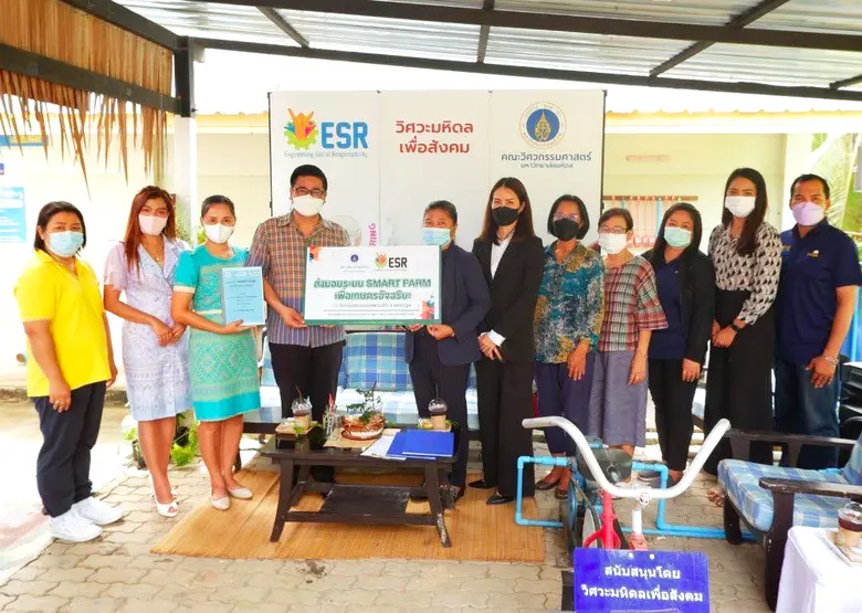 เพื่อส่งเสริมการเรียนรู้ของเยาวชนสู่วิถีด...