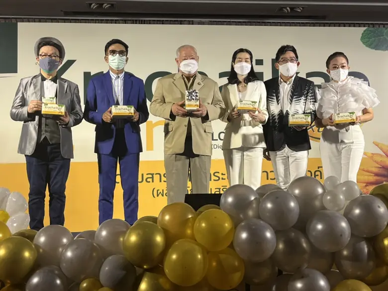 บริษัท อีทเวลล์ จำกัด (ในกลุ่มบริษัท น้ำต...