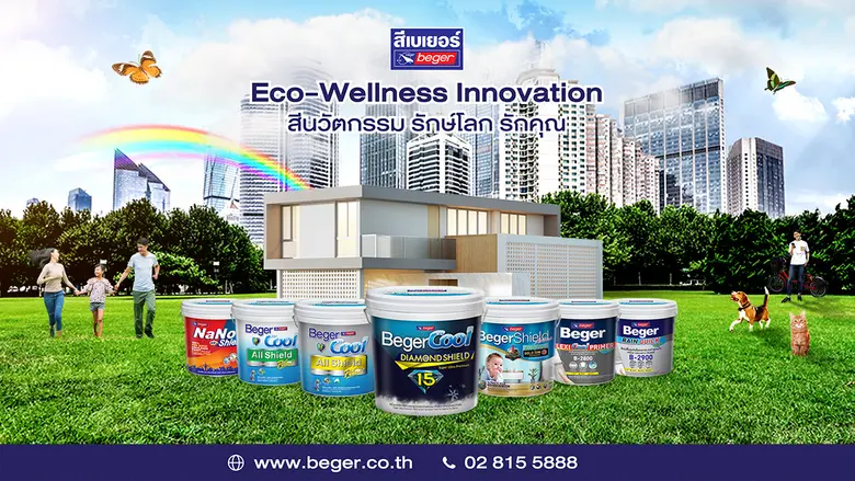 ดร.วรวัฒน์ ชัยยศบูรณะ ประธานเจ้าหน้าที่บร...