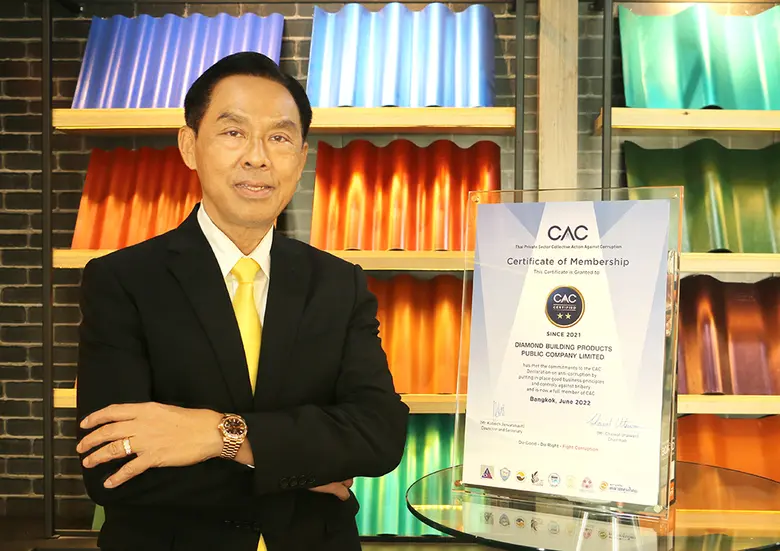 นายสาธิต สุดบรรทัด ประธานเจ้าหน้าที่บริหา...