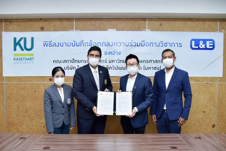 คุณอนรรฆ ซื่อยิ่งกาญจน์ ผู้อำนวยการบริหาร...