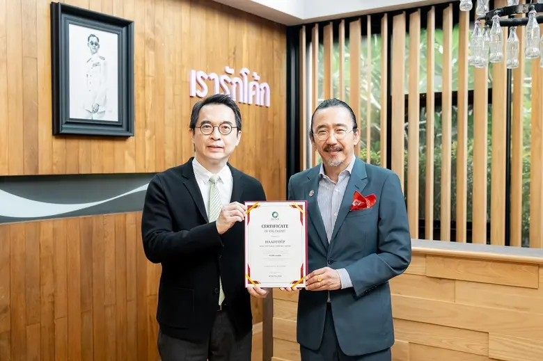 บริษัท หาดทิพย์ จำกัด (มหาชน) ผู้ผลิตและจ...