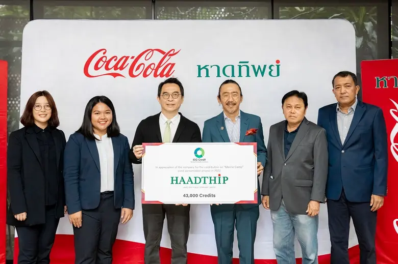 หาดทิพย์ รับมอบเครดิต ESG จากสถาบันไทยพัฒน์ ประเดิมเป็นรายแรกในหมวดธุรกิจเครื่องดื่ม