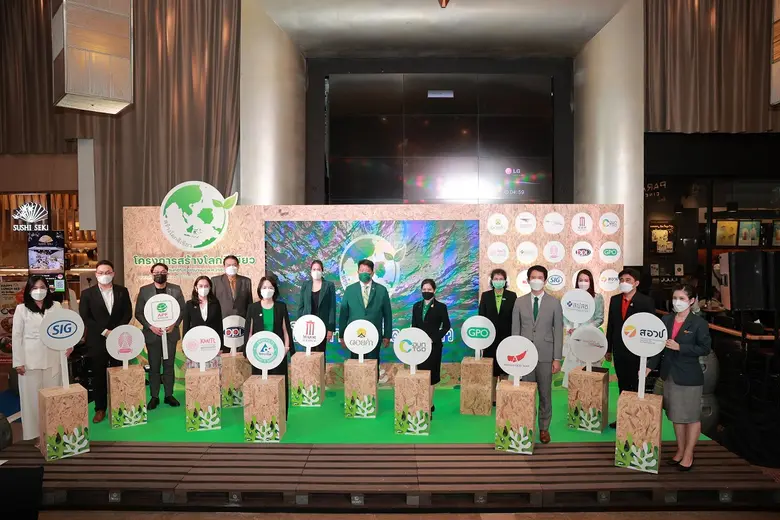สอวช. MOU ร่วมกับ 14 องค์กรชั้นนำ ผนึกกำลังปั้น โครงการ "สร้างโลกสีเขียว" ผลักดันการบริหารจัดการขยะที่ถูกต้อง ตามหลักเศรษฐกิจหมุนเวียน