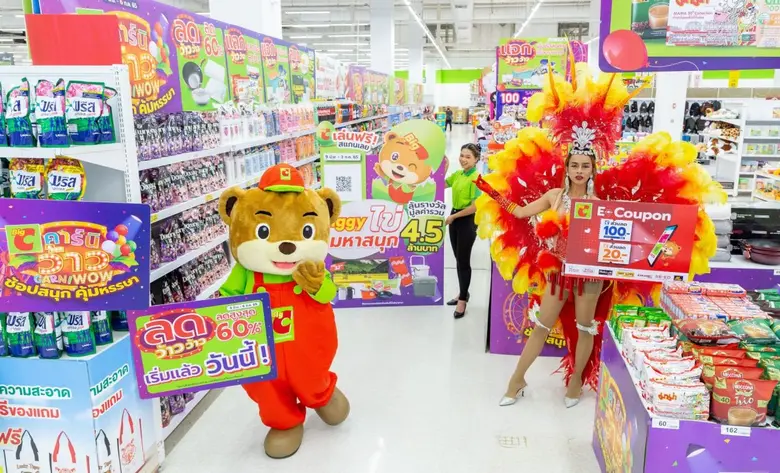 บริษัท บิ๊กซี ซูเปอร์เซ็นเตอร์ จำกัด (มหา...