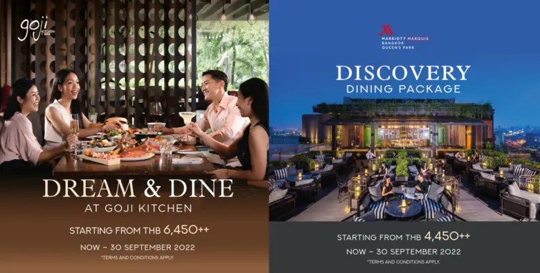 โรงแรมแบงค็อก แมริออท มาร์คีส์ ควีนส์ปาร์...
