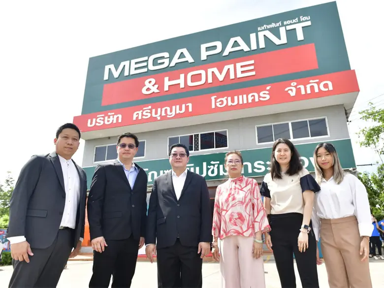 บริษัท ทีโอเอ เพ้นท์ (ประเทศไทย) จำกัด (ม...