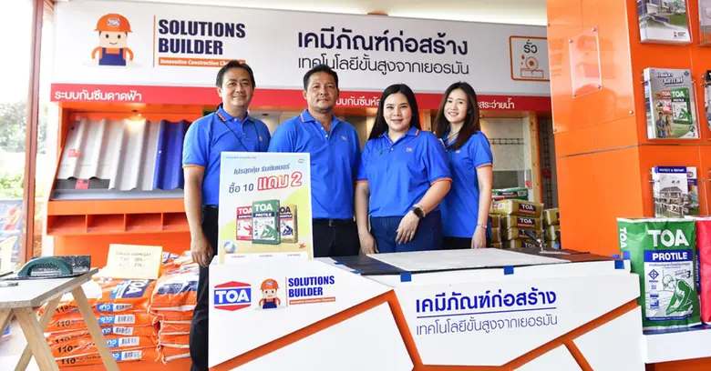 TOA เปิด Mega Paint &amp; Home สาขาใหม่ ปทุมธานี ที่สุดของโมเดลธุรกิจสี และเคมีภัณฑ์ก่อสร้าง