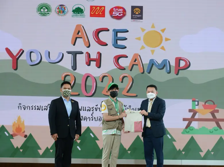 ธนาคารกรุงศรีอยุธยา จำกัด (มหาชน) โดยนายพ...