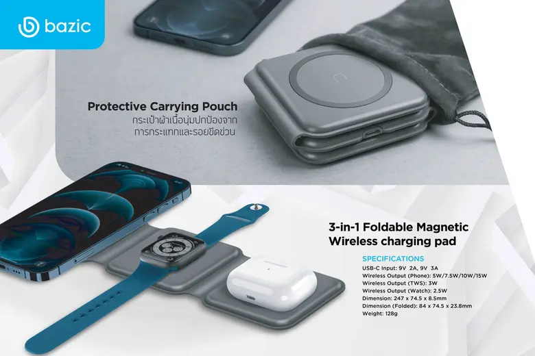 อาร์ทีบีฯ ลุยส่งนวัตกรรมแท่นชาร์จแม่เหล็กไร้สายพกพา รุ่นใหม่ "GoMag Trio 3-in-1" จากแบรนด์ Bazic by Energea