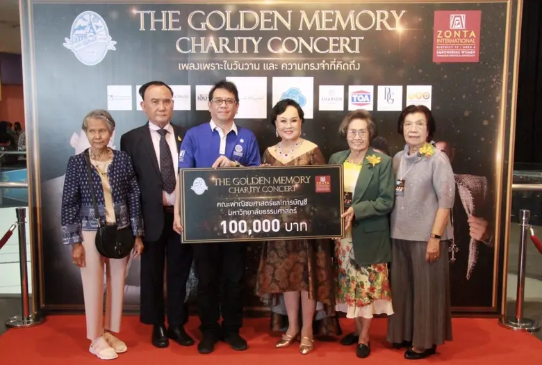 เมื่อวันที่ 4 มิถุนายน 2565 ศาสตราจารย์ ด...