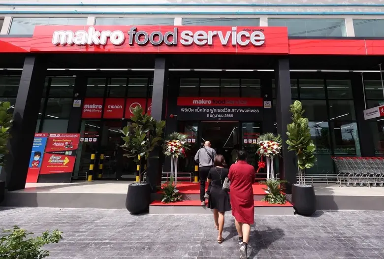 "แม็คโคร" เดินหน้าขยายสาขาอย่างต่อเนื่อง ...