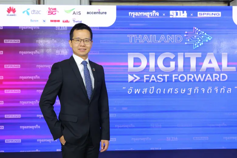 อาเบล เติ้ง ประธานกรรมการบริหาร บริษัท หั...