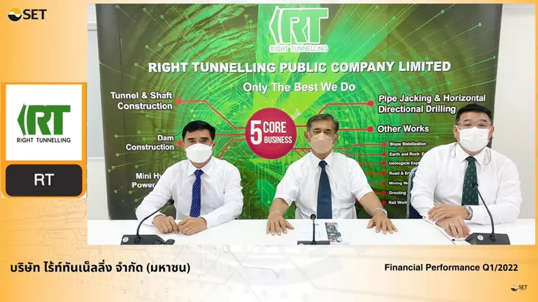 นายชวลิต ถนอมถิ่น (กลาง) ประธานเจ้าหน้าที...