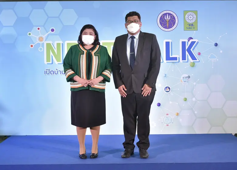 สำนักงานการวิจัยแห่งชาติ (วช.) กระทรวงการ...