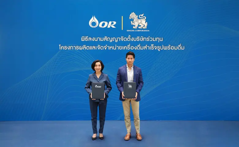 ตั้งเป้าออกผลิตภัณฑ์เครื่องดื่มสำเร็จรูปพ...