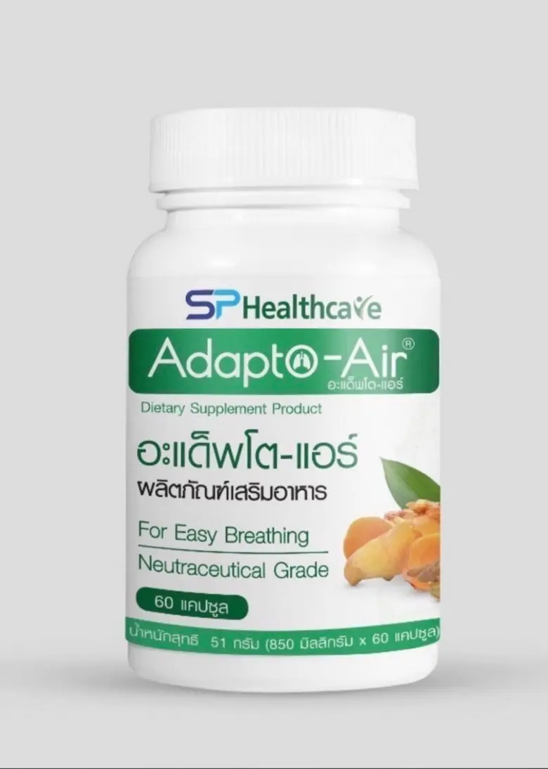 เภสัชกร แนะวิธีสังเกตอาการ ปอดเสื่อม เบื้องต้น