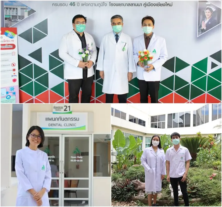 นพ.ธีระยุทธ นิยมกูล ผู้อำนวยการ โรงพยาบาล...