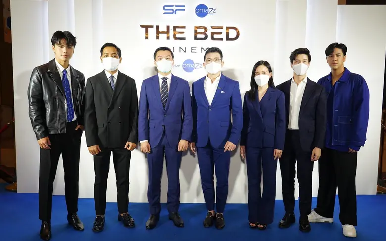 เอส เอฟ ผนึกกำลัง โอมาซ แบรนด์เครื่องนอนร...