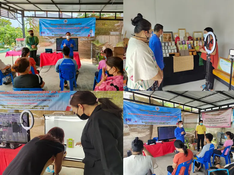 สำนักงานพัฒนาฝีมือแรงงานพะเยา เปิดฝึกอบรม...