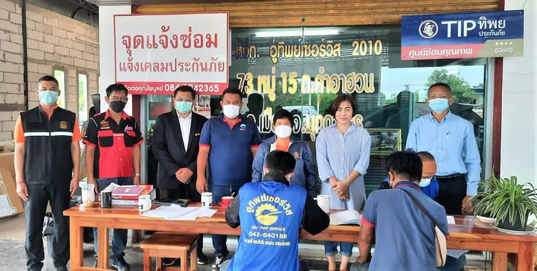 สำนักงานพัฒนาฝีมือแรงงานมุกดาหาร โดยฝ่ายมาตรฐานฝีมื...