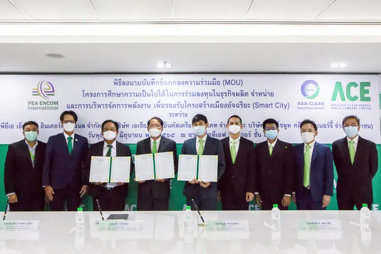 นายเขมรัตน์ ศาสตร์ปรีชา รักษาการ กรรมการผ...