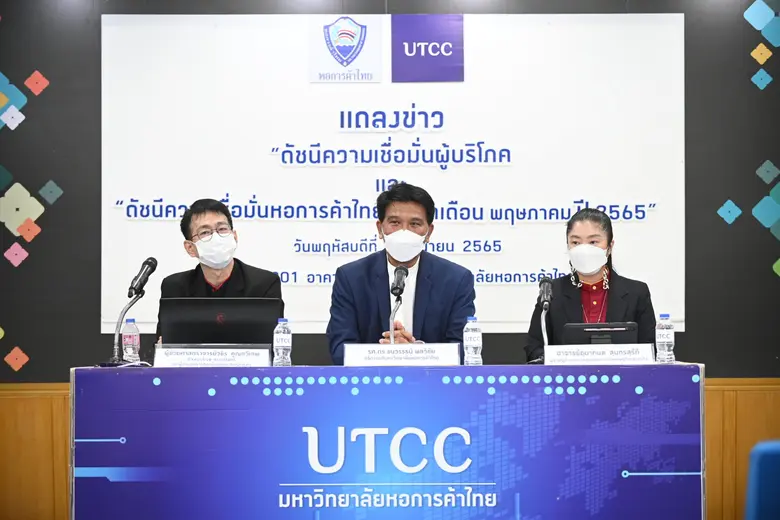 รศ.ดร.ธนวรรธน์ พลวิชัย อธิการบดีมหาวิทยาล...