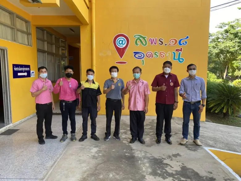 สถาบันพัฒนาฝีมือแรงงาน 18 อุดรธานี ประเมิ...