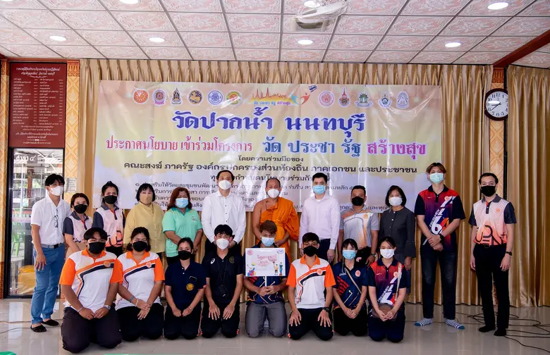 ผศ.ดร. ณัฐพงศ์ มกระธัช ผู้ช่วยอธิการบดีฝ่...