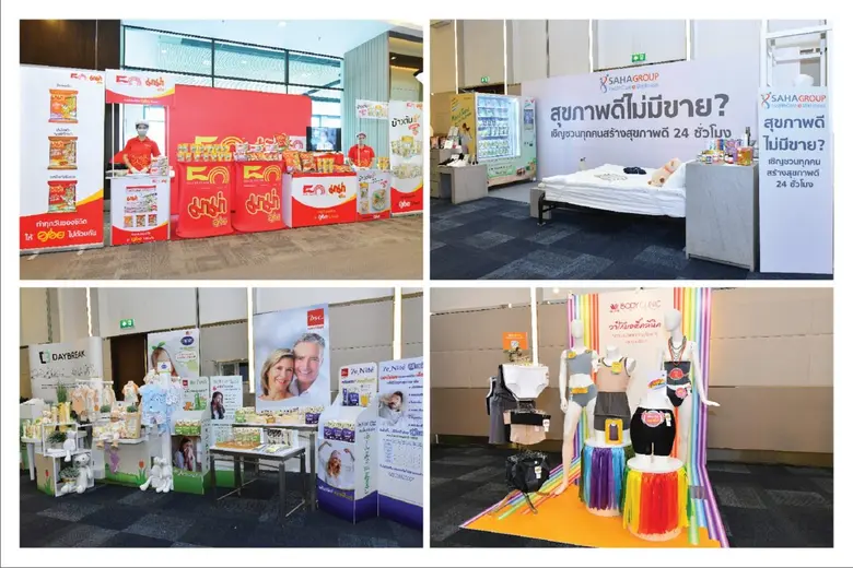 "เครือสหพัฒน์" ชวนคนไทยฝ่าวิกฤตค่าครองชีพ ยกทัพของกินของใช้ราคาเบาๆ มาให้ช้อปในงาน "สหกรุ๊ปแฟร์ ครั้งที่ 26" 30 มิ.ย.- 3 ก.ค.นี้