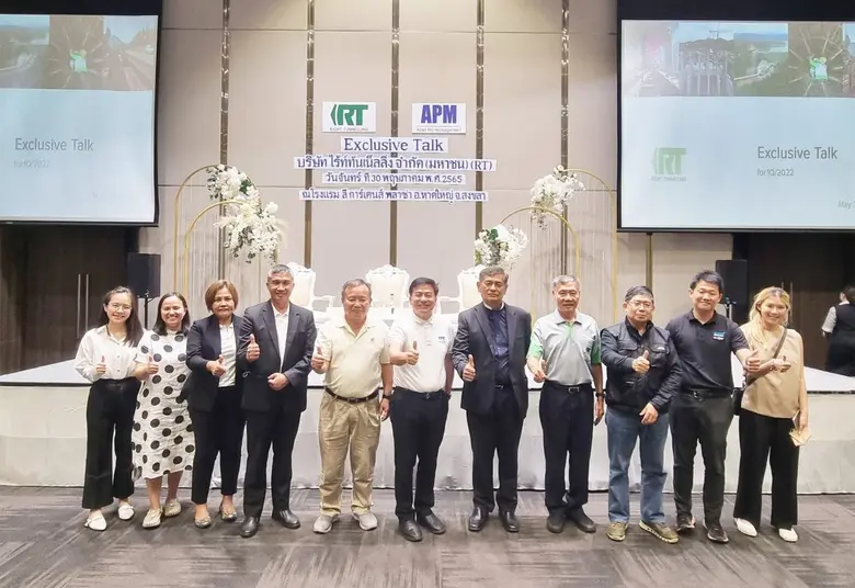 นายชวลิต ถนอมถิ่น ประธานเจ้าหน้าที่บริหาร...