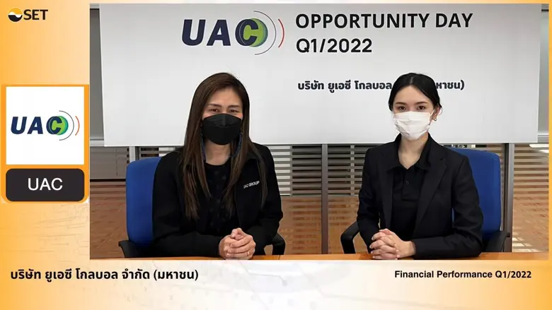 นางสาวอลิสา ชีวะเกตุ (ขวา) Corporate Imag...