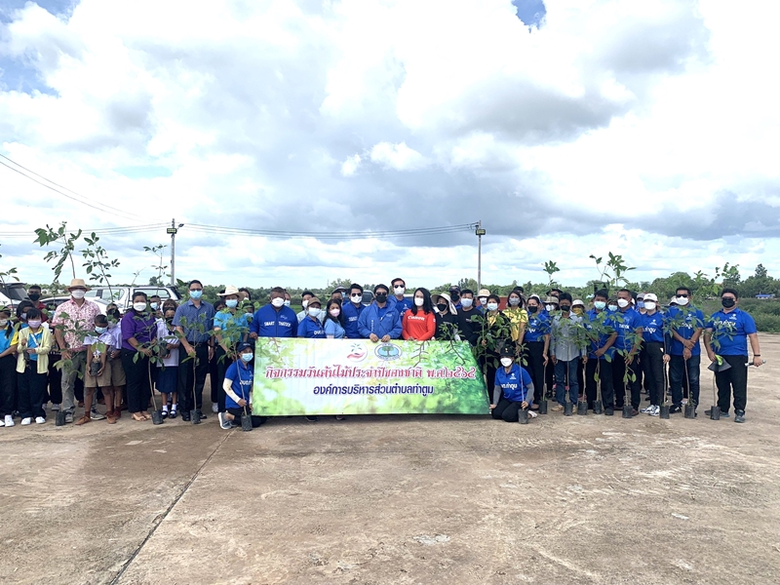 บริษัท เนชั่นแนล เพาเวอร์ ซัพพลาย จำกัด (...