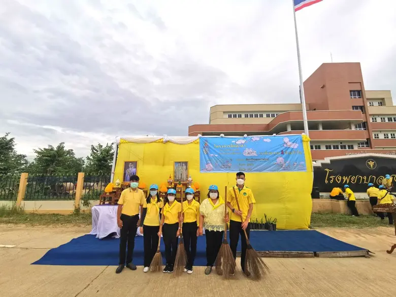 สำนักงานพัฒนาฝีมือแรงงานแพร่ ร่วมกิจกรรมจ...