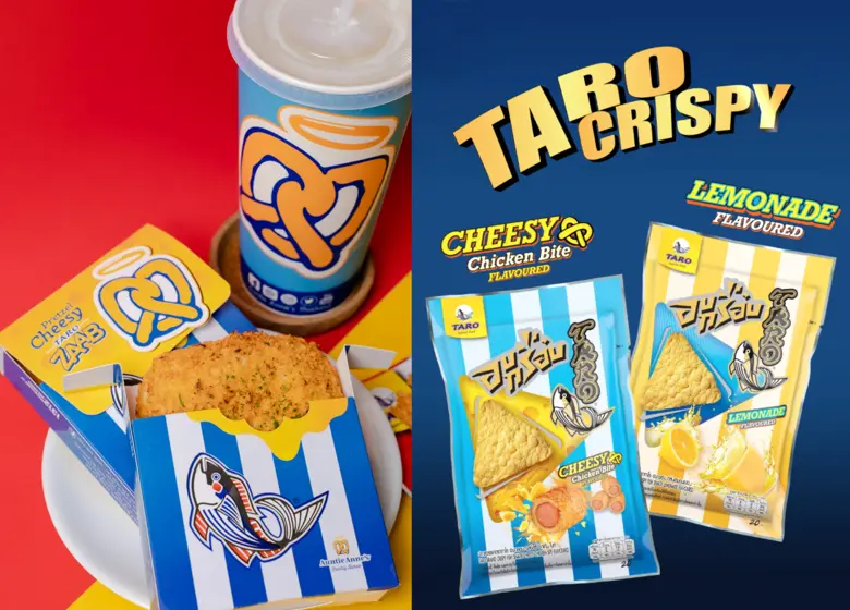 อานตี้ แอนส์ ผู้นำตลาดซอฟท์เพรทเซลในประเท...