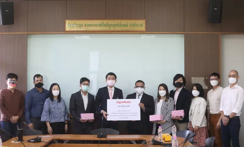 บริษัท เอสโซ่ (ประเทศไทย) จำกัด (มหาชน) แ...