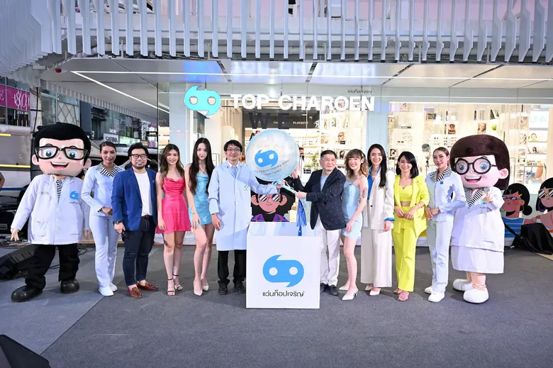 "แว่นท็อปเจริญ แฟล็กชิปสโตร์" จูงมือ "พลอยชมพู" นำทีมคนดัง ช้อปแว่น-เช็คอิน ที่สุดแห่งศูนย์รวมแว่นตาและบริการด้านสายตาครบวงจร ใจกลางสยามสแควร์
