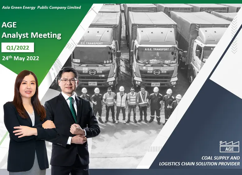 นางสาวปณิตา ควรสถาพร (ซ้าย) ผู้ช่วยกรรมกา...