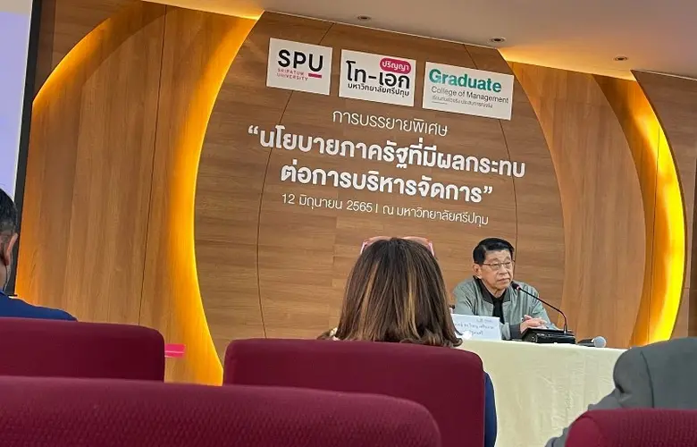 รองนายกฯ "วิษณุ" ถ่ายทอดความรู้ นศ.ระดับบัณฑิตศึกษา ม.ศรีปทุม "นโยบายภาครัฐที่มีผลกระทบต่อการบริหารจัดการ"