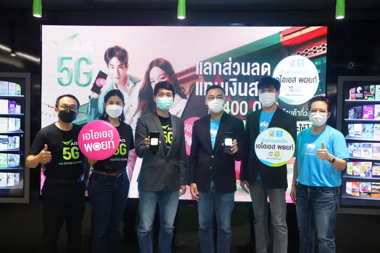 เศรษฐกิจฐานรากถือเป็นเส้นเลือดฝอยที่มีส่ว...