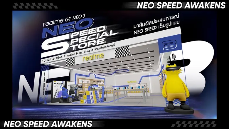 realme แบรนด์เทคโนโลยีเพื่อคนรุ่นใหม่ที่เ...